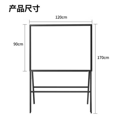 得力8784_A型架会议白板 1200*900mm