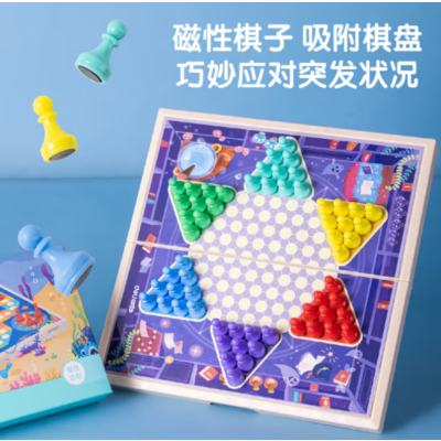 得力6755 磁石跳棋 便携式折叠棋盘