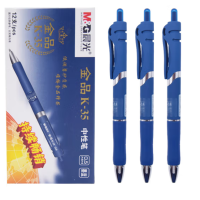 晨光(M&G)0.5mm墨蓝色中性笔AGPK3507B1 12支装