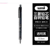 三菱(uni)学生铅笔KURU TOGA系列M5-450T铅芯自动旋转活动铅笔0.5mm 透明黑 5支装