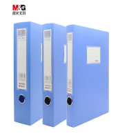 晨光 M&G档案盒 ADM95289 A4 55mm (深蓝)