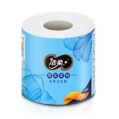 洁柔(C&S)商用有芯小卷纸3层柔韧舒适卫生纸