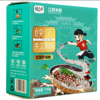 赣之村峡江手工米粉(豇豆芥菜粉) 150g/盒