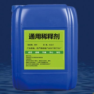 塑料桶稀释剂15L/桶