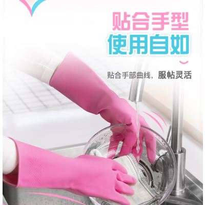 家务洗碗手套