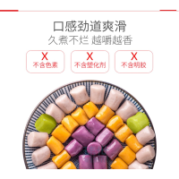 大芋圆500g Q弹奶茶小料清补凉甜品