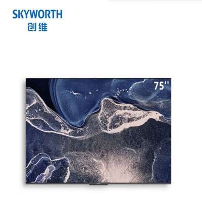 创维(Skyworth)75BC20 75英寸4K超高清 全面屏酒店功能 人工智能家用商用电视