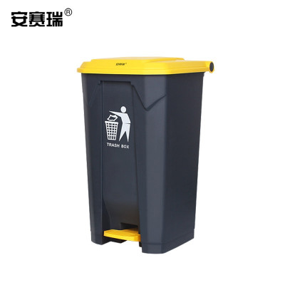 安赛瑞 脚踏垃圾桶 环卫塑料分类垃圾箱 45L 商用物业酒店小区带盖脚踏 灰桶黄盖 710516