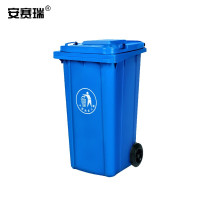 安赛瑞 户外垃圾桶 物业环卫分类塑料带盖带轮垃圾桶 240L大号商用垃圾桶 蓝色 710170