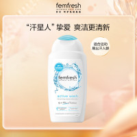 芳芯Femfresh 女性护理清洁液清新活力型 250ml清纯百合味