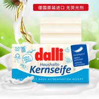 dalli婴幼儿孕妇贴身衣物皂3*100g