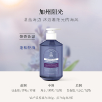 roopy润培 馥奇香氛氨基酸洗发水 加州阳光 380ml