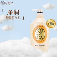 资生堂 可悠然 美肌沐浴露(花漾之恋)550ml 橘