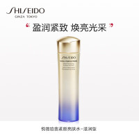 资生堂悦薇珀翡紧颜亮肤水(滋润型)新款150ml