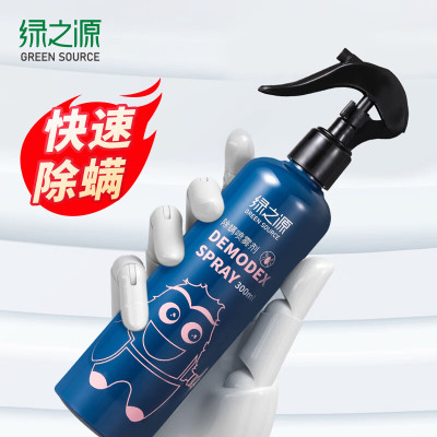 绿之源 母婴快速除螨喷雾剂300ml Z-3564