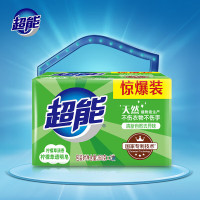 超能柠檬草透明皂(2组装)260g*2