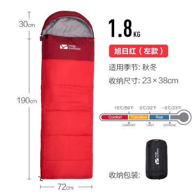 牧高笛NX20562003睡袋户外便携式露营 旭日红1.8kg左