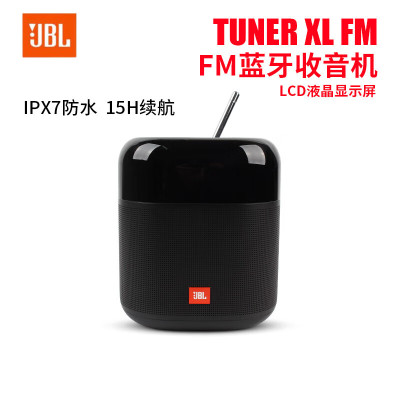 JBL TUNERFM无线蓝牙音响