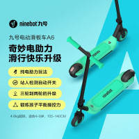 九号 Ninebot 儿童电动滑板车A6