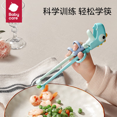 babycare儿童筷子训练筷恐龙