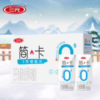 三元(SAN YUAN)简卡0蔗糖酸奶200g*10盒礼盒
