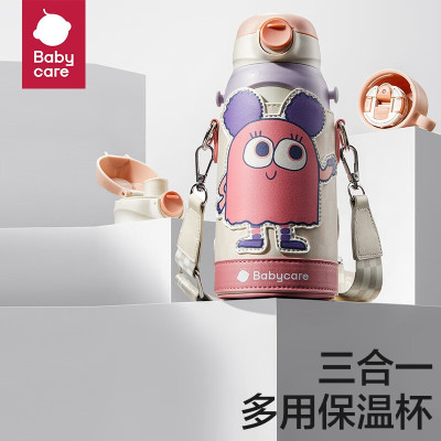 babycare三合一保温杯-香槟粉