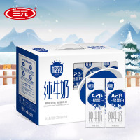 三元(SAN YUAN) 极致A2-β酪蛋白全脂纯牛奶200ml*10盒礼盒