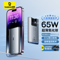 倍思 GaN5 Pro 氮化镓轻薄快充充电器C+U 65W 中规月影灰