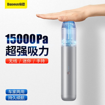 倍思 A3 车载吸尘器(15000pa)银色