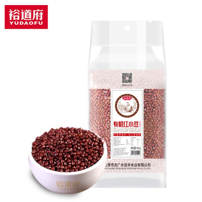 有机红小豆 红豆 小豆 东北粗粮五谷杂粮 大米伴侣 500g*2袋