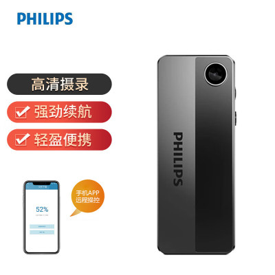 飞利浦(PHILIPS)VTR8001胸牌式执法记录仪便携式胸前随身执法仪可WIFI连接 64G