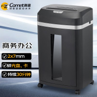 科密(comet)5级保密办公商用碎纸机(单次8张 持续30分钟 22L 可碎卡、光盘)9808