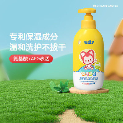 青蛙王子快乐萌友儿童洗发沐浴露500ml