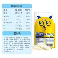 卓牧高钙益生菌羊奶片48g*8