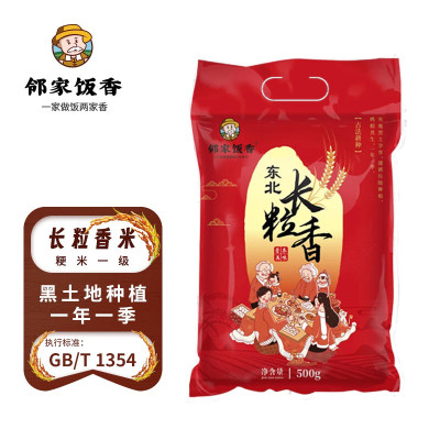 邻家饭香 长粒香 500g/袋LJFX13-C 东北大米