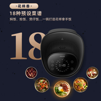 "Philips Rice Cooker 5000 Series 口感智选 IH 电饭煲 HD4539/21 "