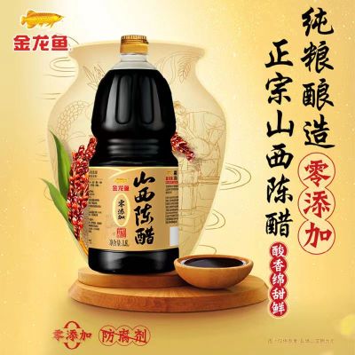 金龙鱼 粱汾山西陈醋4.5度1.8L(零添加)