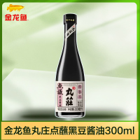 金龙鱼 丸庄酱油点蘸黑豆酱油300ml*1瓶调味品生抽