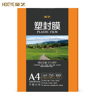 豪艺(HooYe)A4 70MIC塑封膜7丝高清透明塑封机过塑膜护卡膜220*307mm 100张/包