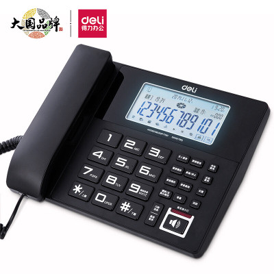 得力(deli)799电话机 录音电话机 固定座机 办公家用 来电显示 4G内存卡