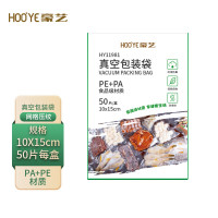 豪艺(HooYe)HY11981真空包装袋食品真空保鲜袋真空机纹路袋 10*15cm 50片/盒