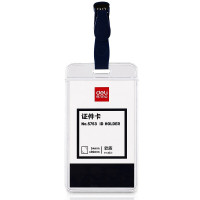 得力(deli)5753透明防水塑料证件卡套 员工工作牌胸卡保护套展会工作卡标签(50只/盒)