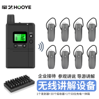 豪艺(HooYe)893T无线呼叫器 对讲机套装 893T+30个561R+HM6000 50位一体箱