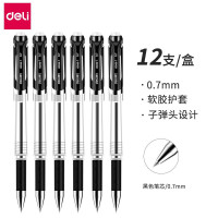 得力(deli)S20中性笔签字笔水笔办公中性笔子弹头笔芯0.7mm黑色12支装