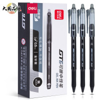 得力(deli)GT6 中性笔0.5mm全针管可擦中性笔 签字笔水笔学生文具 12支/盒