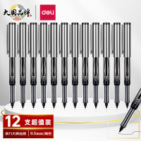 得力(deli)S1600大容量中性笔直液笔 0.5mm全针管学生签字笔走珠笔水笔 1600米 黑色12支/盒