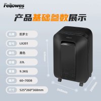 范罗士(Fellowes)LX201五级保密米粒切多功能办公商用碎纸机多功能纸张文件粉碎机高保密碎纸机 黑色