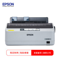 爱普生LQ-520K打印机80列票据打印机 滚筒打印机