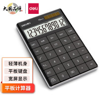 得力(deli)1589P双电源时尚计算器 轻薄机身平板按键桌面 办公用品 黑色