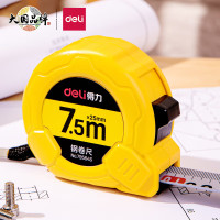 得力(deli)79564S锁定功能钢卷尺 精准测量便携尺子7.5m 黄色